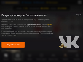 'wot-leader.net' screenshot