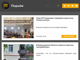 'pdmnews.ru' screenshot