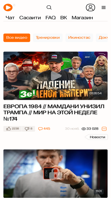 sasflix.ru