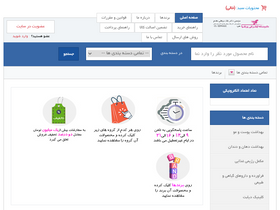 'persiapharmacy.com' screenshot