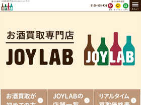 joylab.jp