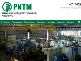 tpta.ru