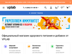 'vplaboratory.ru' screenshot