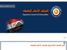 scu.eg