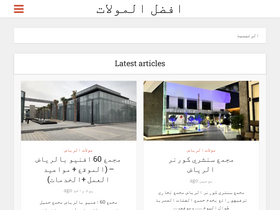 'top10malls.com' screenshot