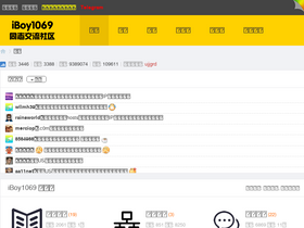'iboy1069.org' screenshot
