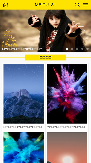 meitu131.com