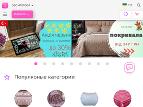 'satin.com.ua' screenshot
