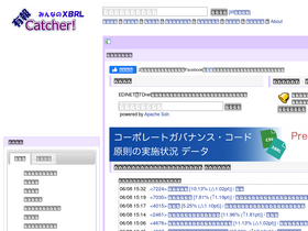 'ufocatch.com' screenshot
