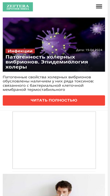 zeftera.ru