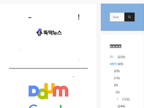 'ddnews.co.kr' screenshot