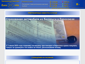 'euroby.info' screenshot