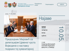 'vojvodina.gov.rs' screenshot