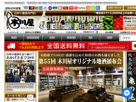 'kigawaya.com' screenshot