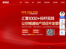 'mingyuanyun.com' screenshot