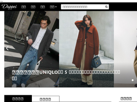 'dappei.com' screenshot