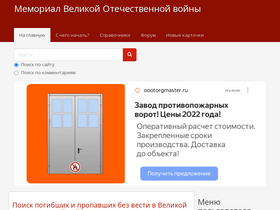 'kremnik.ru' screenshot