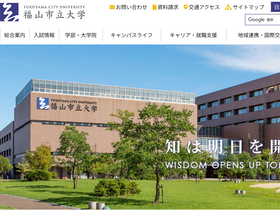 fcu.ac.jp