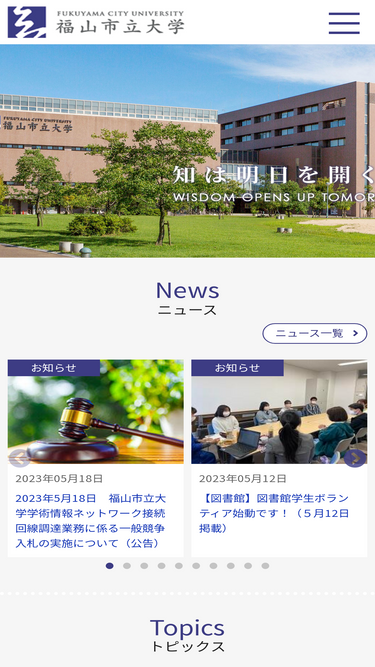fcu.ac.jp