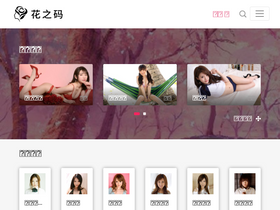 'huazhima.com' screenshot