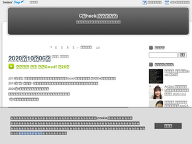'ldblog.jp' screenshot