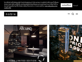 'noblehome.com' screenshot