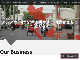 fj-com.co.jp