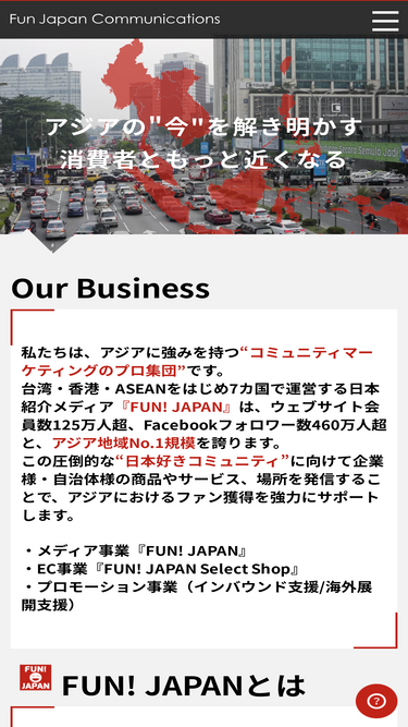 fj-com.co.jp