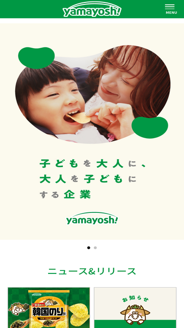 8044.jp