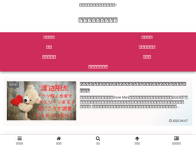 'tomato-journal.com' screenshot