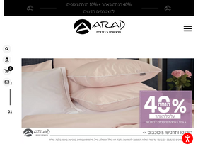 'aradtextile.com' screenshot