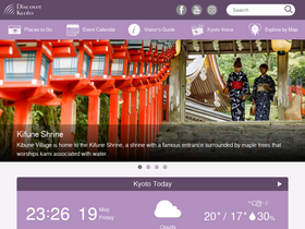 'discoverkyoto.com' screenshot