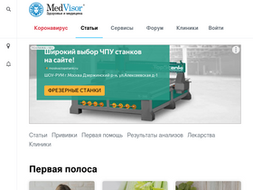 'medvisor.ru' screenshot