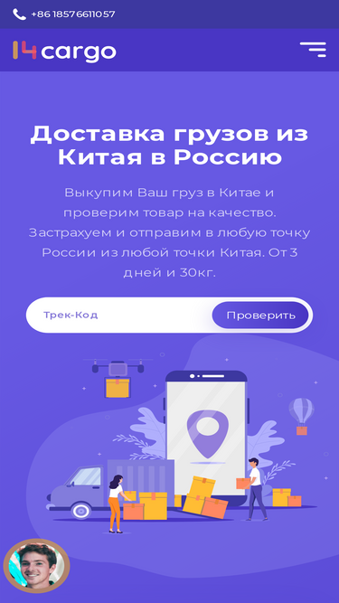 14cargo.ru