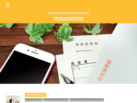 'caddie-golugolu.com' screenshot