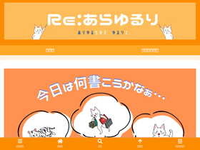 arayururi.com