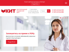 'krastravma.ru' screenshot