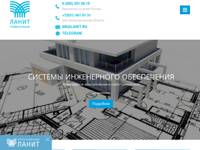 lanitnn.ru