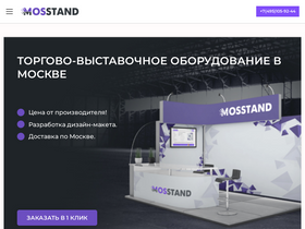mosstand.ru