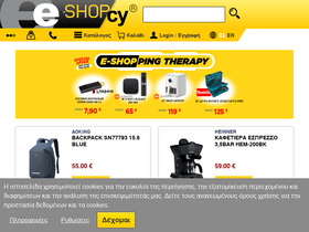 'e-shop.cy' screenshot