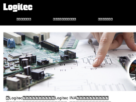'logitec.co.jp' screenshot