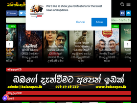baiscopes.lk