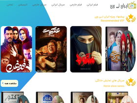 'irantv.me' screenshot