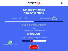 '5555.co.il' screenshot