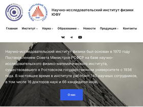 ip.sfedu.ru