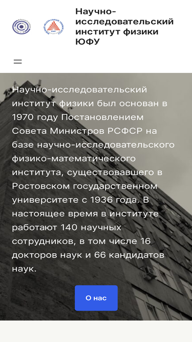 ip.sfedu.ru