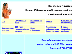 test-consult.ru