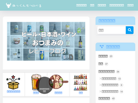 'nukkun-mall.com' screenshot