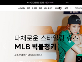 'mlb-korea.com' screenshot