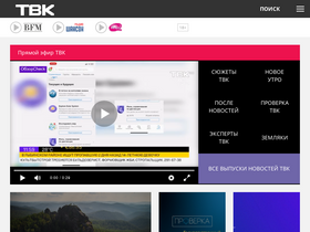 'tvknews.ru' screenshot